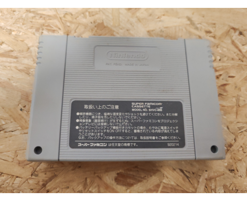 NBA Pro Basketball (Bulls vs Blazers and the NBA Playoffs) Super Famicom Japón