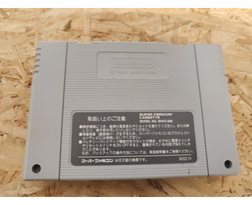 Magic Johnson's Super Slam Dunk Super Famicom Japón