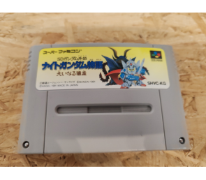 SD Gundam Gaiden: Knight Gundam Monogatari - Ooinaru Isan Super Famicom Japón