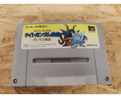 SD Gundam Gaiden: Knight Gundam Monogatari - Ooinaru Isan Super Famicom Japón