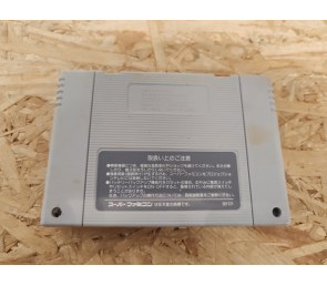 SD Gundam Gaiden: Knight Gundam Monogatari - Ooinaru Isan Super Famicom Japón