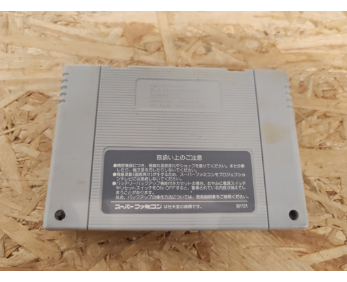 SD Gundam Gaiden: Knight Gundam Monogatari - Ooinaru Isan Super Famicom Japón