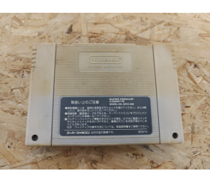 Fire Emblem: Monshou no Nazo Super Famicom Japón