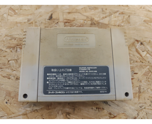 Fire Emblem: Monshou no Nazo Super Famicom Japón