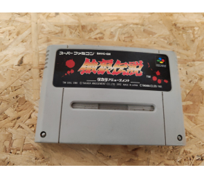 Garou Densetsu (Fatal Fury) Super Famicom Japón