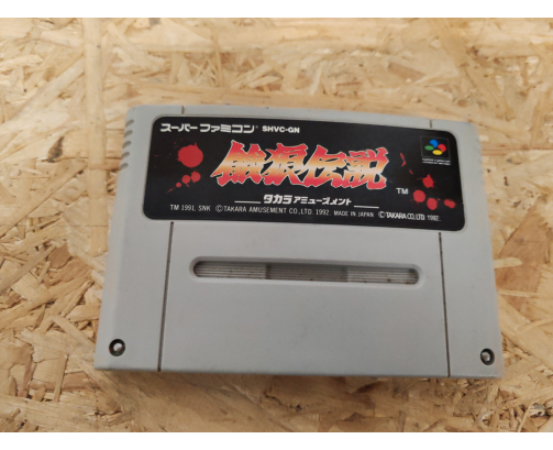 Garou Densetsu (Fatal Fury) Super Famicom Japón