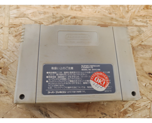 Garou Densetsu (Fatal Fury) Super Famicom Japón