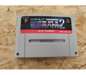 Drift King: Shutokou Battle 2 - Tsuchiya Keiichi & Bandou Masaaki Super Famicom Japón