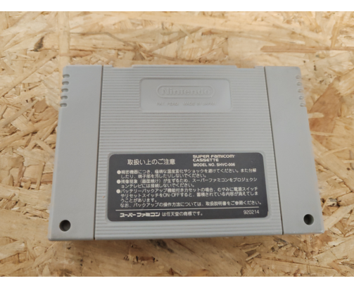 Drift King: Shutokou Battle 2 - Tsuchiya Keiichi & Bandou Masaaki Super Famicom Japón