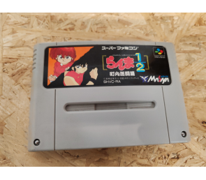 Ranma ½: Chounai Gekitou Hen Super Famicom Japón