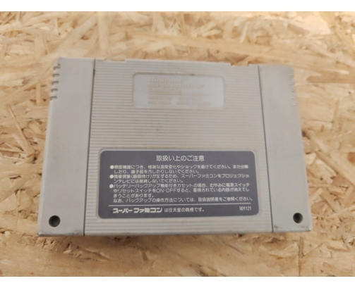 Ranma ½: Chounai Gekitou Hen Super Famicom Japón