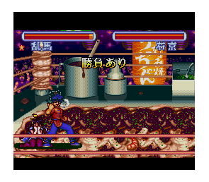 Ranma ½: Chounai Gekitou Hen Super Famicom Japón