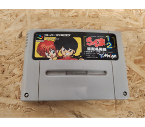 Ranma 1/2: Bakuretsu Rantou Hen Super Famicom Japón