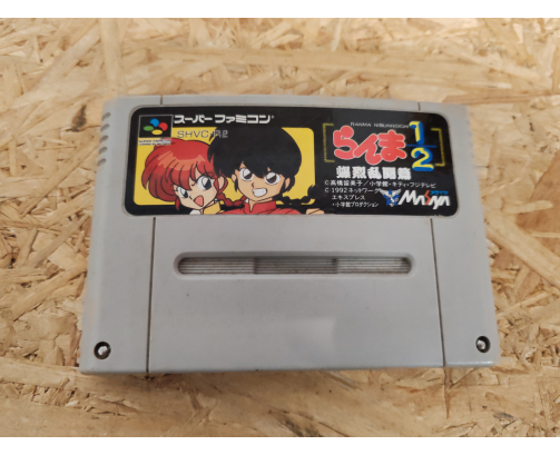 Ranma 1/2: Bakuretsu Rantou Hen Super Famicom Japón
