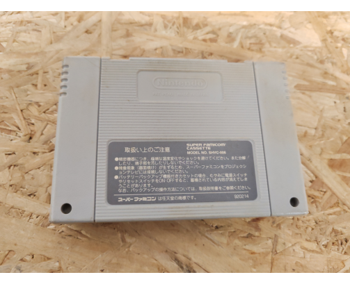 Ranma 1/2: Bakuretsu Rantou Hen Super Famicom Japón