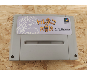 Torneko no Daibouken: Fushigi no Dungeon Super Famicom Japón