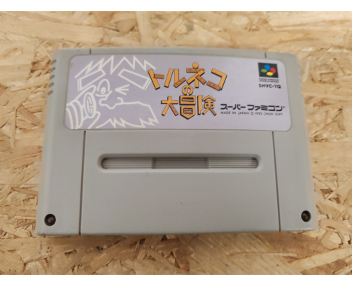 Torneko no Daibouken: Fushigi no Dungeon Super Famicom Japón