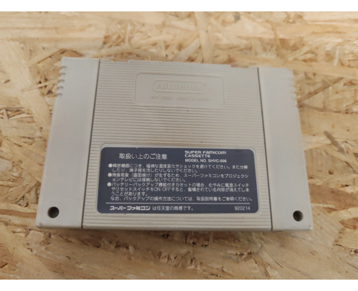 Torneko no Daibouken: Fushigi no Dungeon Super Famicom Japón