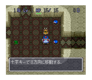 Torneko no Daibouken: Fushigi no Dungeon Super Famicom Japón