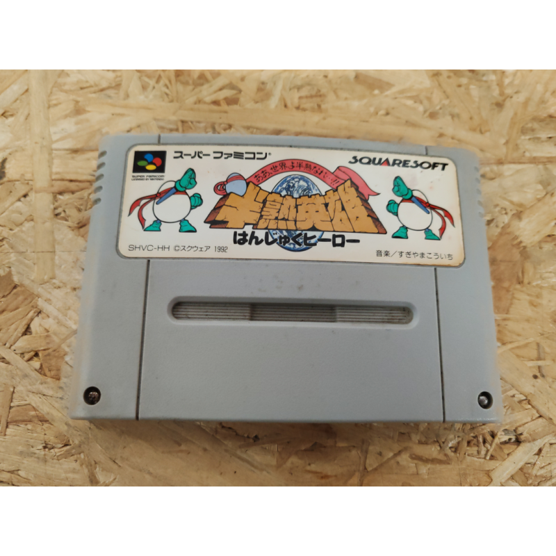 Hanjuku Hero: Aa, Sekai yo Hanjuku Nare Super Famicom Japón Hanjuku Hero: Aa, Sekai yo Hanjuku Nare Super Famicom Japón
