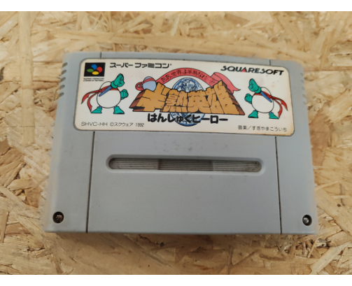 Hanjuku Hero: Aa, Sekai yo Hanjuku Nare Super Famicom Japón