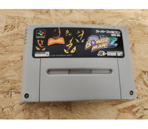 Super Bomberman 2 Super Famicom Japón