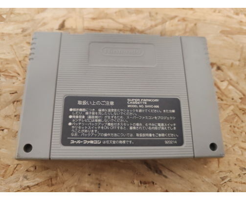 Wonder Project J: Kikai no Shounen Pino Super Famicom Japón