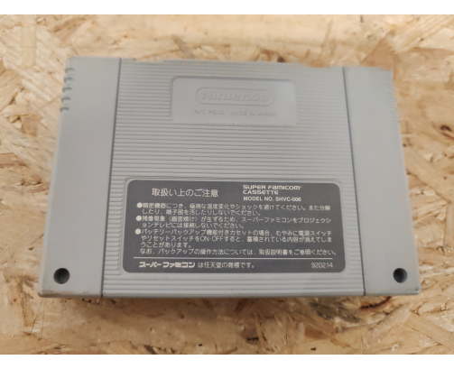 SD Gundam Gaiden 2: Entaku no Kishi Super Famicom Japón