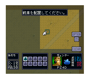 SD Gundam Gaiden 2: Entaku no Kishi Super Famicom Japón