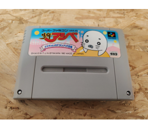 Shounen Ashibe: Goma-chan no Yuuenchi Daibouken Super Famicom Japón