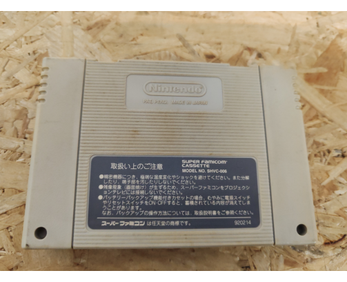 Kidou Senshi SD Gundam: V Sakusen Shidou Super Famicom Japón