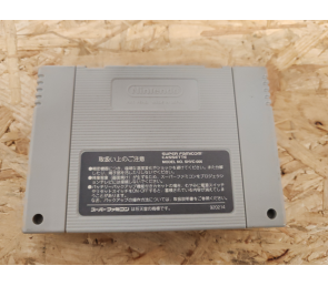 Super Momotarou Dentetsu III Super Famicom Japón