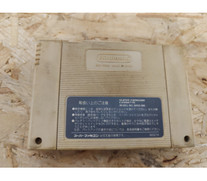 Super Momotarou Dentetsu II Super Famicom Japón