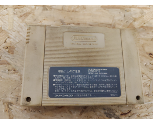 Super Momotarou Dentetsu II Super Famicom Japón