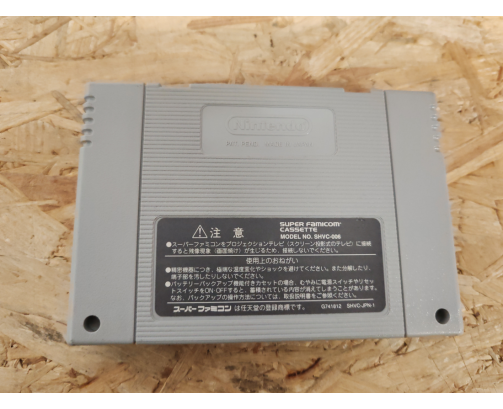Bahamut Lagoon Super Famicom Japón