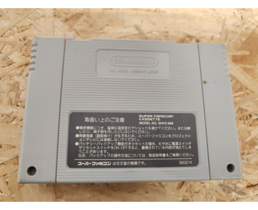 Hana no Keiji - Kumo no Kanata ni Super Famicom Japón
