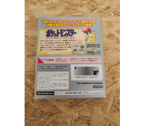 Pocket Monsters Pikachu (Pokémon Yellow) - Download Card Special Edition Nintendo 3DS Japón