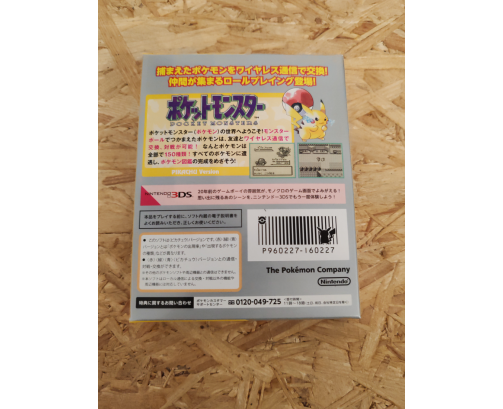 Pocket Monsters Pikachu (Pokémon Yellow) - Download Card Special Edition Nintendo 3DS Japón