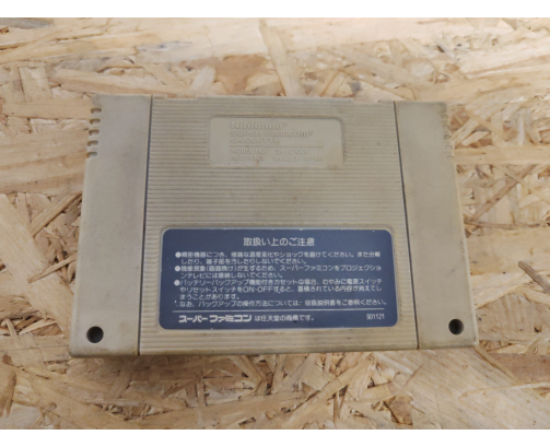 Pilotwings Super Famicom Japón