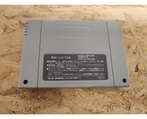 Super Black Bass 2 Super Famicom Japón