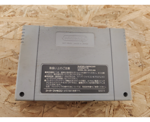 J.League Super Soccer Super Famicom Japón