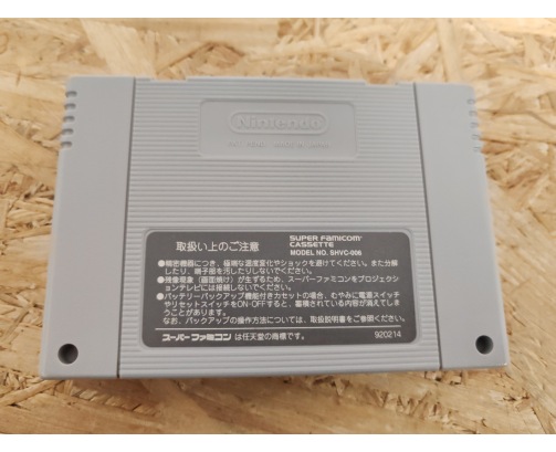 Winning Post Super Famicom Japón