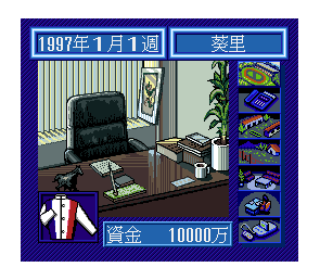 Winning Post Super Famicom Japón