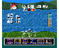Sansupo Fishing Keiryuu Ou Super Famicom Japón Sansupo Fishing Keiryuu Ou Super Famicom Japón