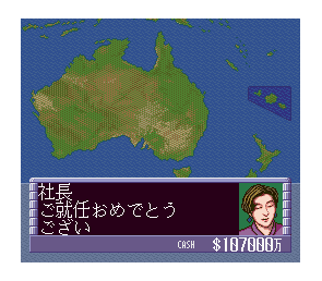 Sansupo Fishing Keiryuu Ou Super Famicom Japón