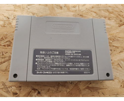 Teitoku no Ketsudan Super Famicom Japón