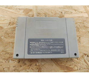 Super Stadium Super Famicom Japón