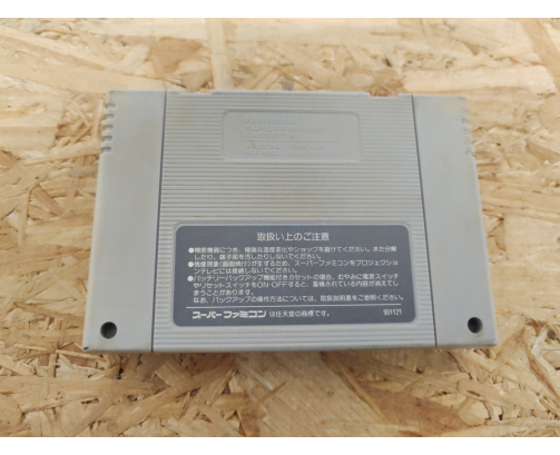 Super Stadium Super Famicom Japón