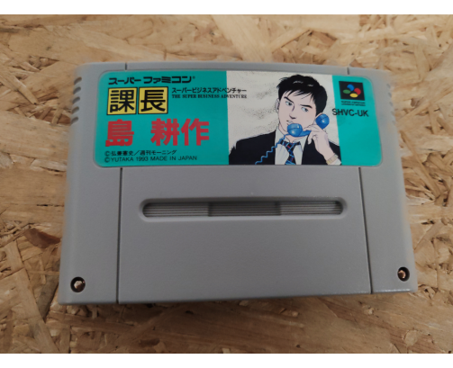 Kachou Shima Kousaku: The Super Business Adventure Super Famicom Japón