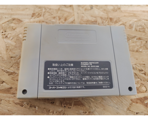 Kachou Shima Kousaku: The Super Business Adventure Super Famicom Japón